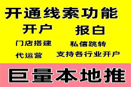 股市开户高返点案例：如何实现收益最大化
